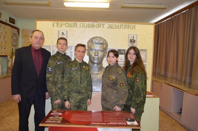 Урок мужества.