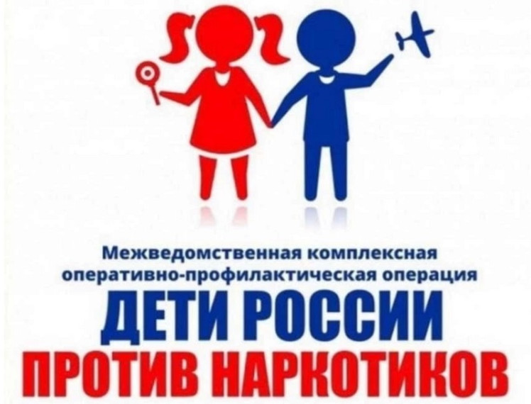 "Дети России - 2023".